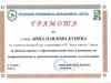 1-у