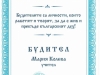 3-у