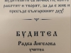 Angelova