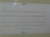 dsc01079