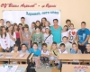 5 в клас и Нели Аянова