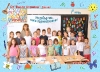 1 б клас и Флоринда Радева