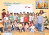 3 г клас и Даниела Хомондозлиева