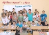 5 в клас и Нели Аянова