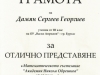ЗИ_000072_pages-to-jpg-0001