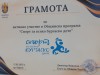20250518_215712-custom