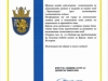 Деси 4 б клас