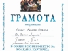 Емилия 5 г