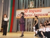 Марияна Стефанова - Директор - открива Тържествения концерт
