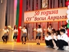 Тържествен концерт