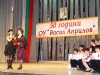 Марияна Стефанова - Директор