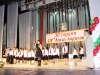 Започва концерт