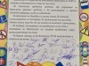 5a3-inta-n