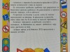 inta-n