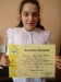Победител - Веселина Герова - 6 г клас