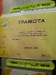 23. 03. 2013 г.