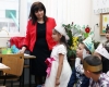 1 г клас