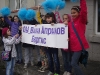 Нашата агитка