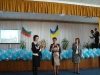 Поздрав от България