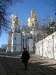 Разглеждане на Киев