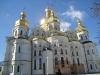 Разглеждане на Киев