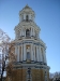 Киев