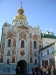 Разглеждане на Киев