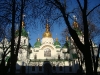 Киев