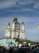 Киев