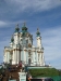 Разглеждане на Киев