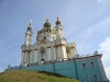 Разглеждане на Киев