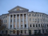 Киев