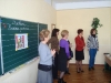 Посещение в час