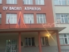Коледна украса