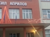 Коледна украса
