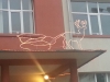 Коледна украса