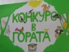 14. 12. 2013