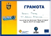Георги Попов - 7 г клас