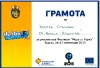 Калоян 6 б клас