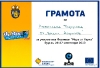 Любослава 6 б клас