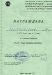 Иван от 3 г клас