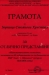 Зорница II б клас