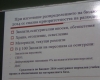5 март 2014