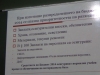 5 март 2014