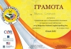 Борис Стоянов