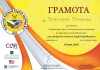 Божидара Бакалова