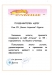 Поздрав от ЦДГ "Слънце"