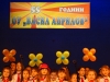 55 години