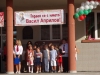 Гордея се с името Васил Априлов!