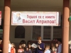 15. 09. 2014 г.
